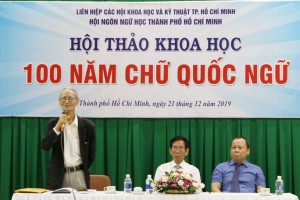 Có cần cải cách chữ Quốc ngữ?